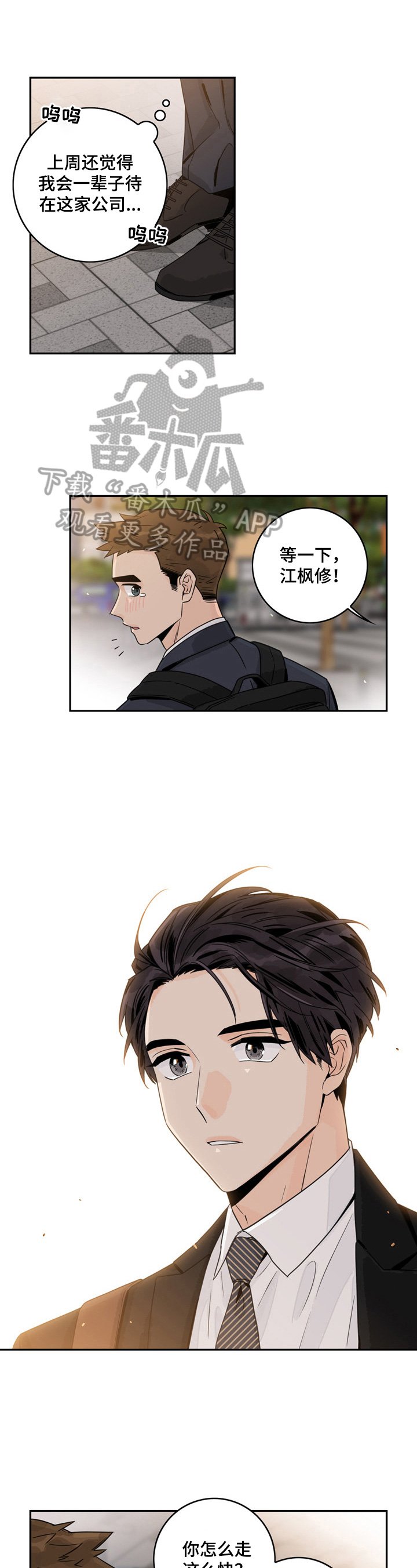 第4章：约定