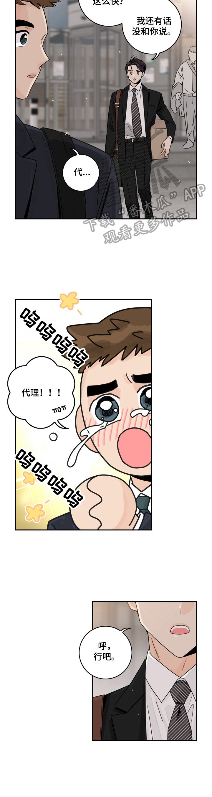 第4章：约定