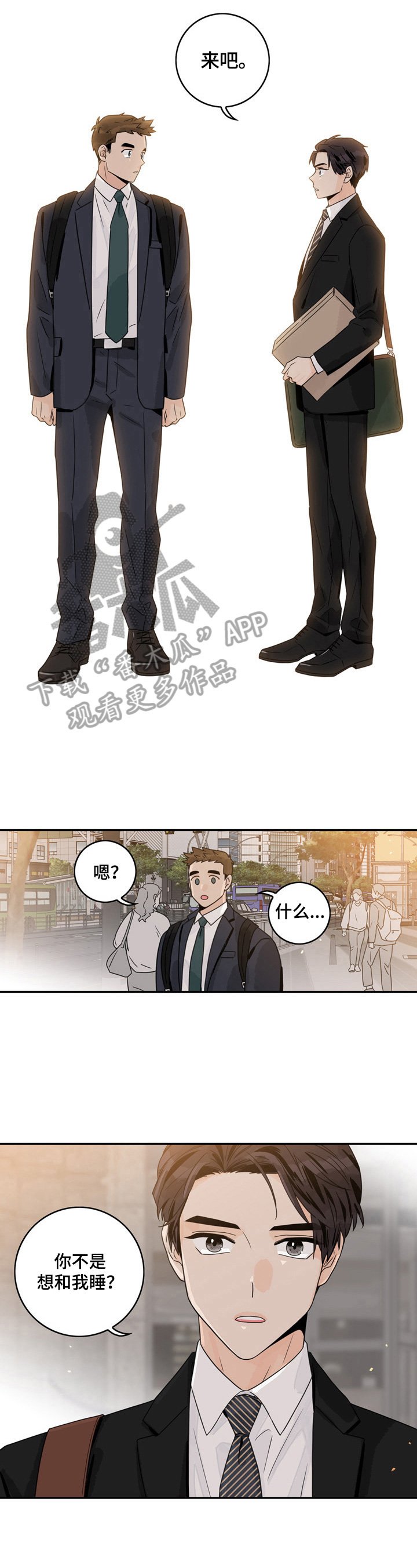 第4章：约定