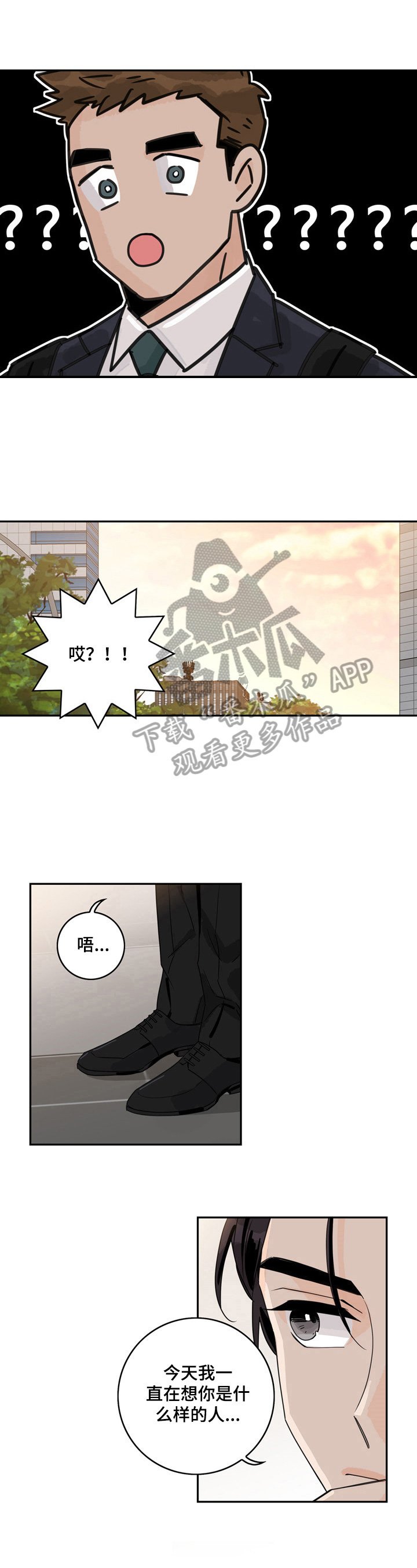 第4章：约定