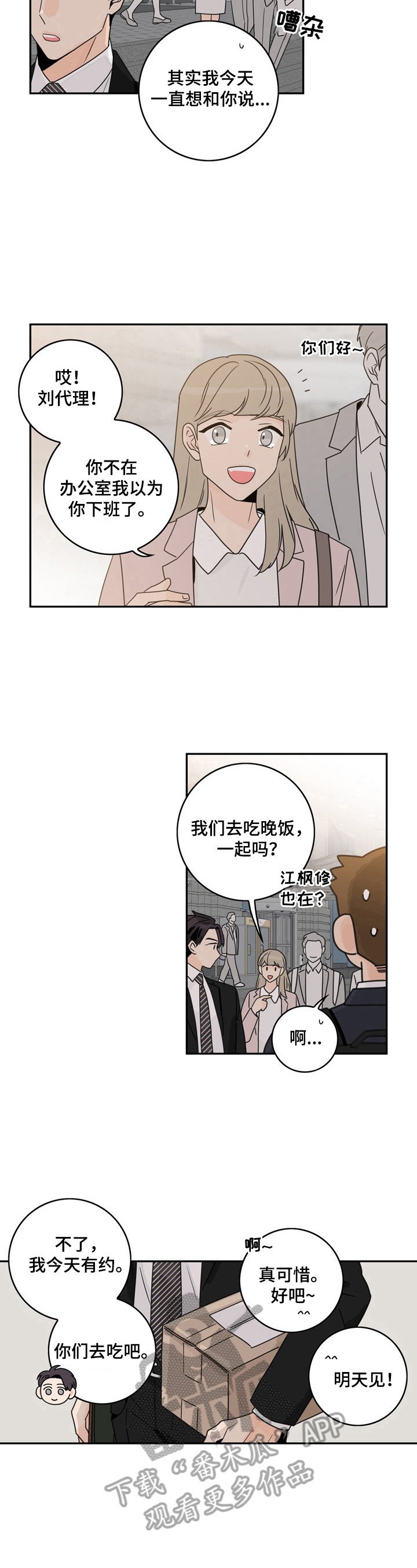 第4章：约定