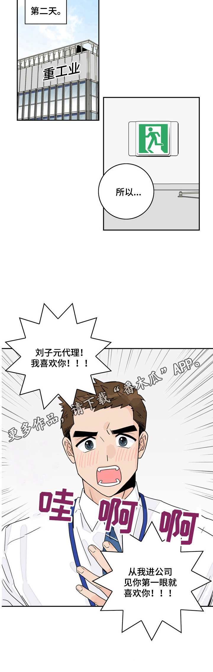 第4章：约定