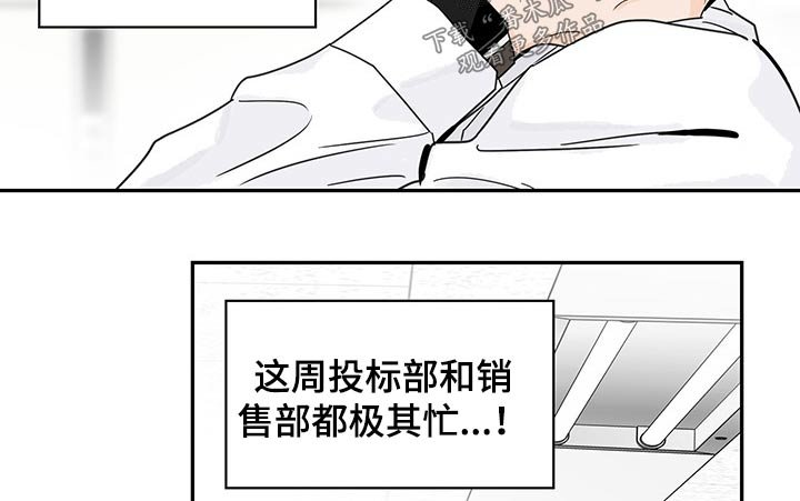 第42章：【番外】碰面