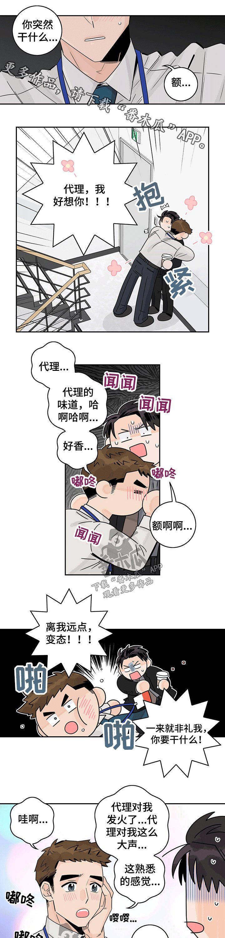 第43章：【第二季】要求