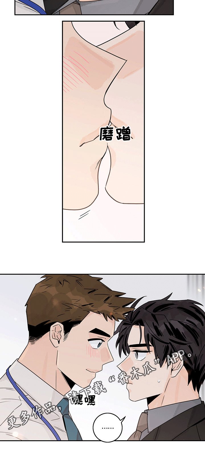 第43章：【第二季】要求
