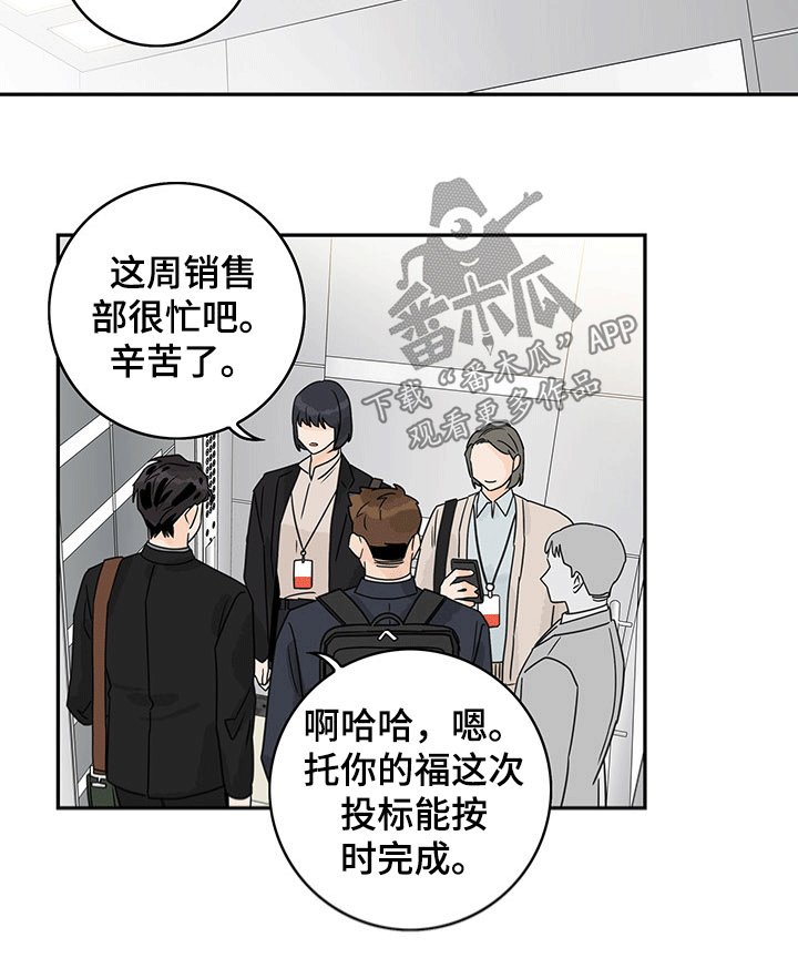 第44章：【第二季】手机