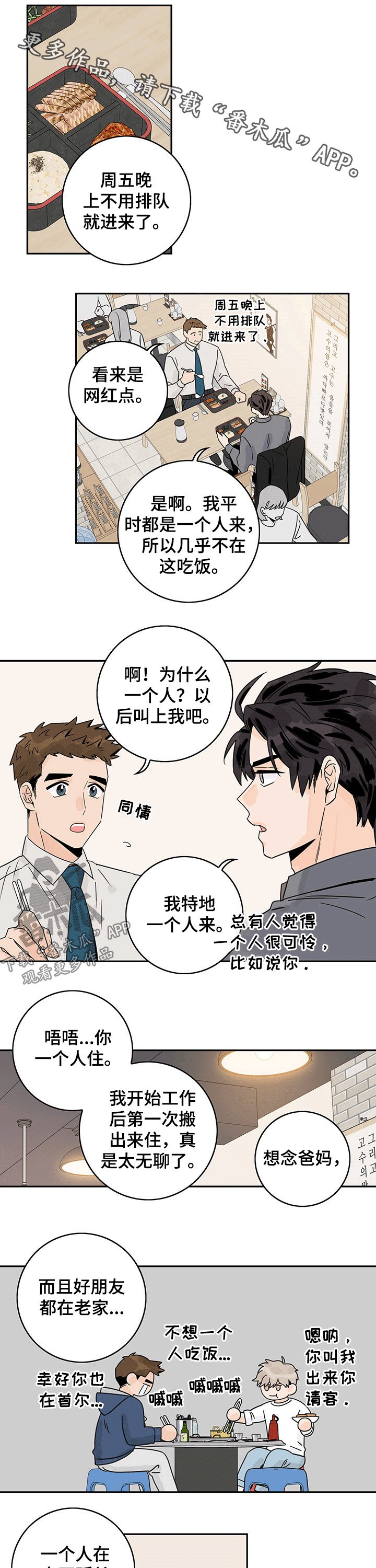 第45章：【第二季】模型