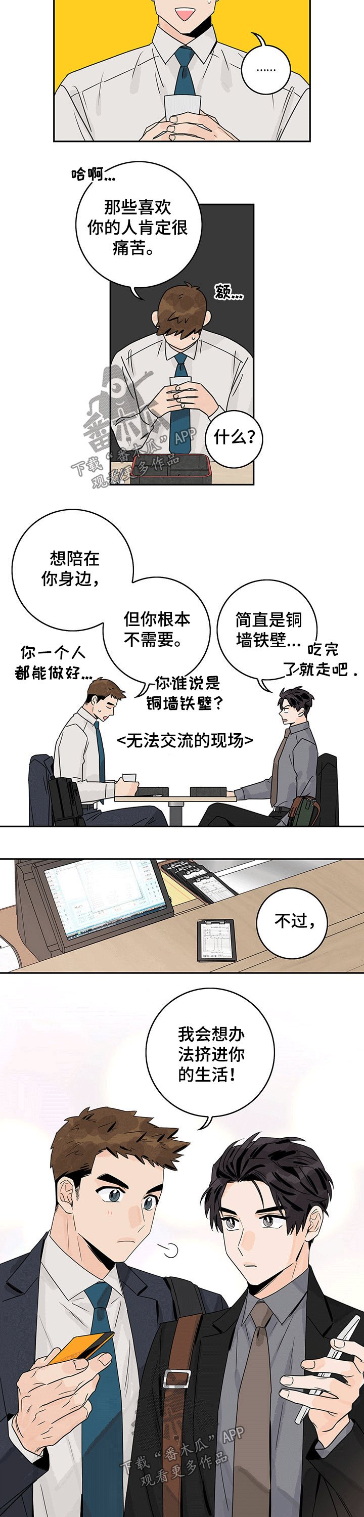 第45章：【第二季】模型