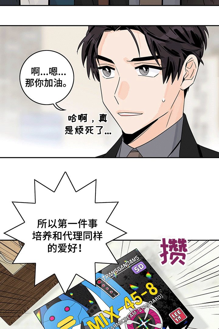 第45章：【第二季】模型