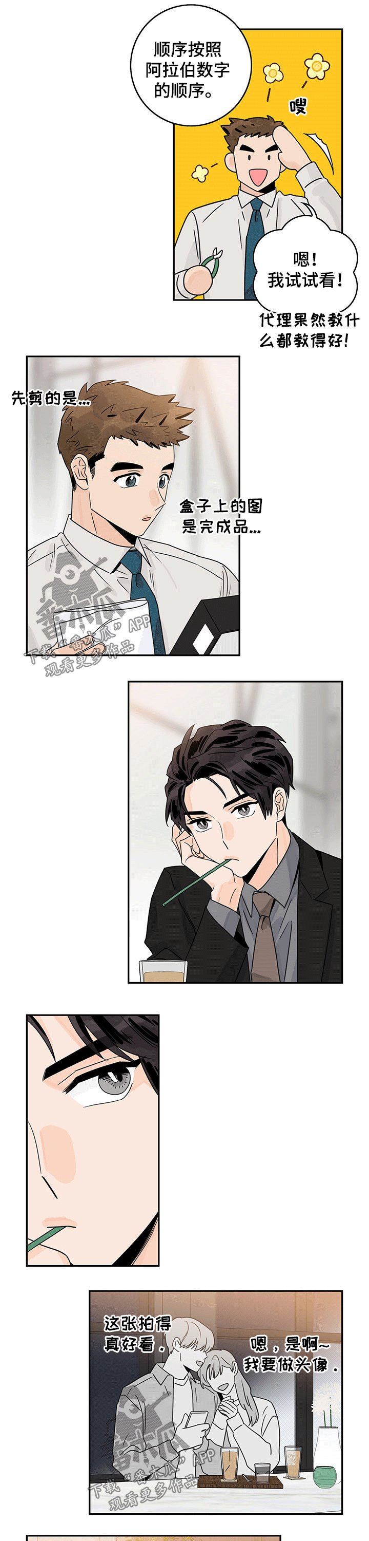 第45章：【第二季】模型