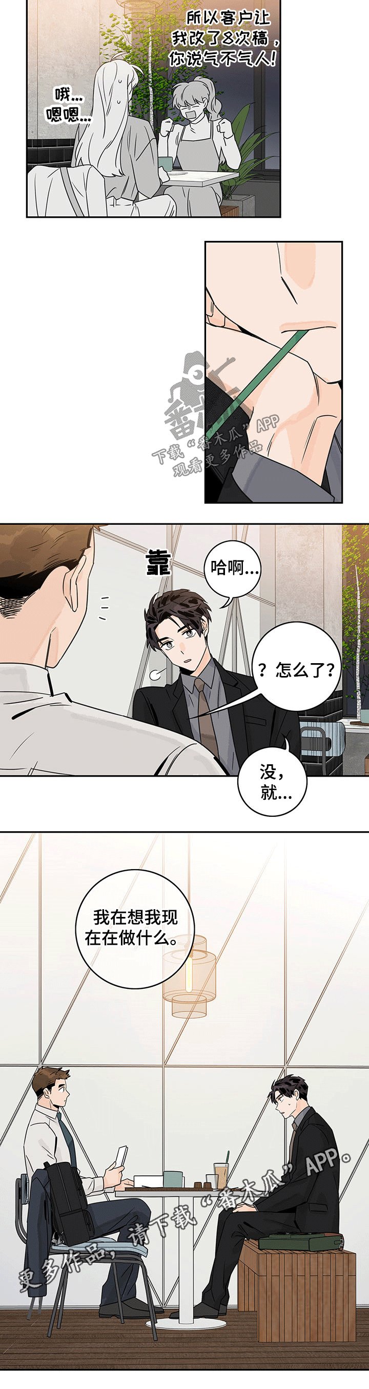 第45章：【第二季】模型