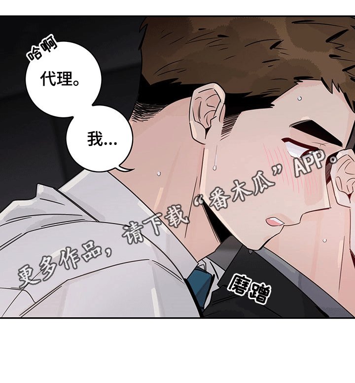 第46章：【第二季】香味