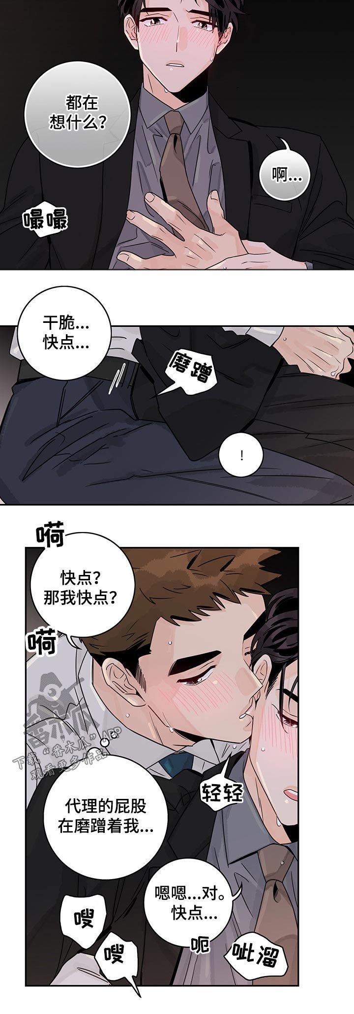 第47章：【第二季】开始
