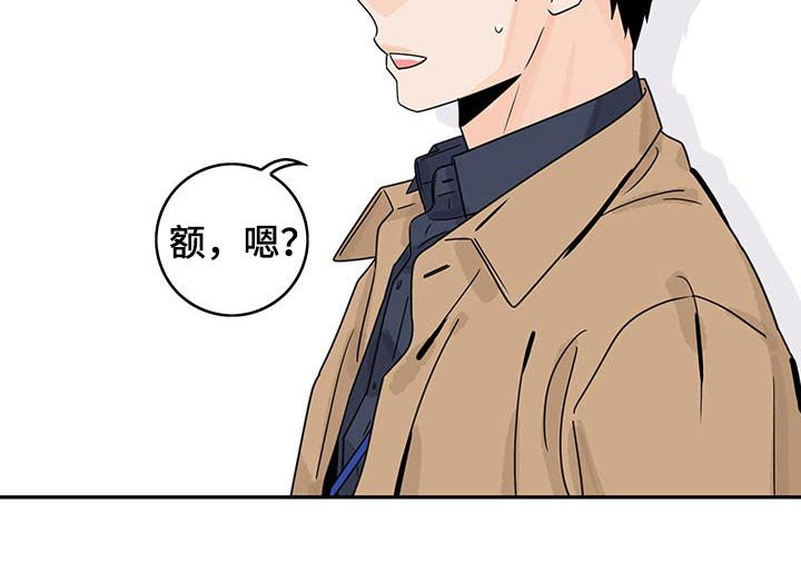 第49章：【第二季】桑拿