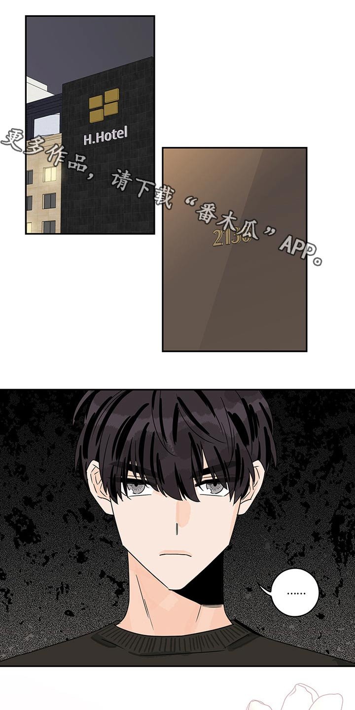 第53章：【第二季】情调