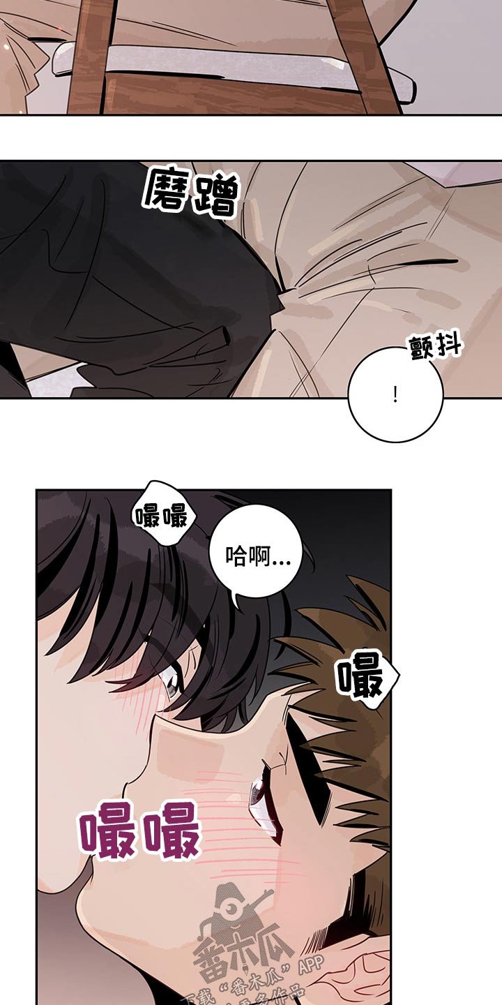 第54章：【第二季】突然