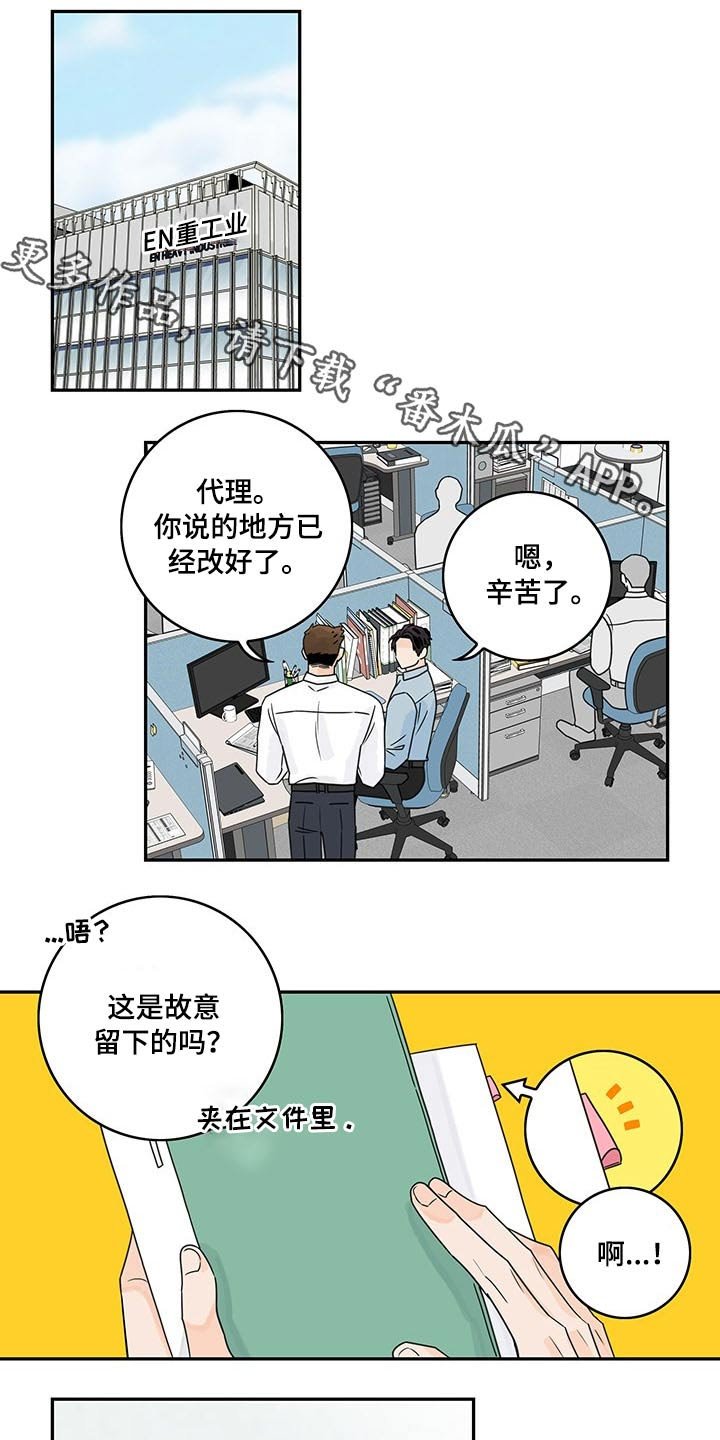 第55章：【第二季】生日快乐