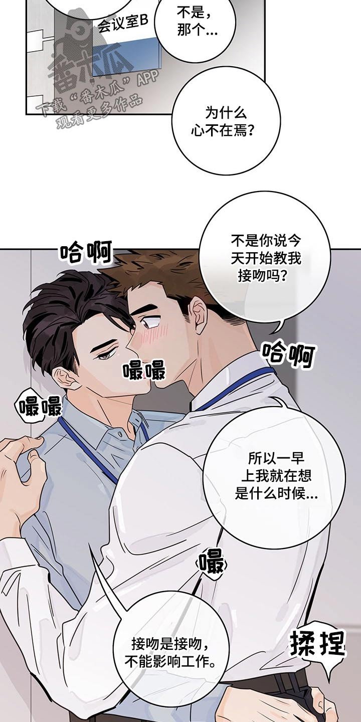 第55章：【第二季】生日快乐