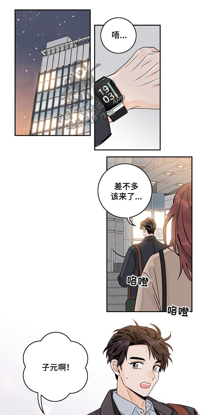 第55章：【第二季】生日快乐