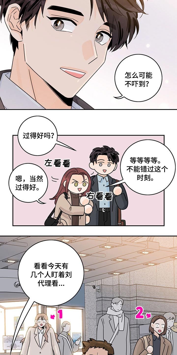 第55章：【第二季】生日快乐