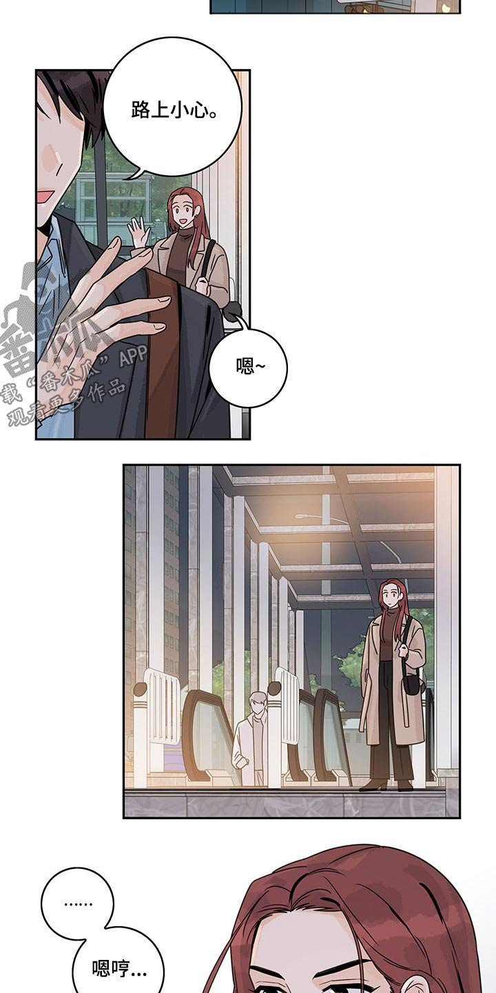 第56章：【第二季】亲近