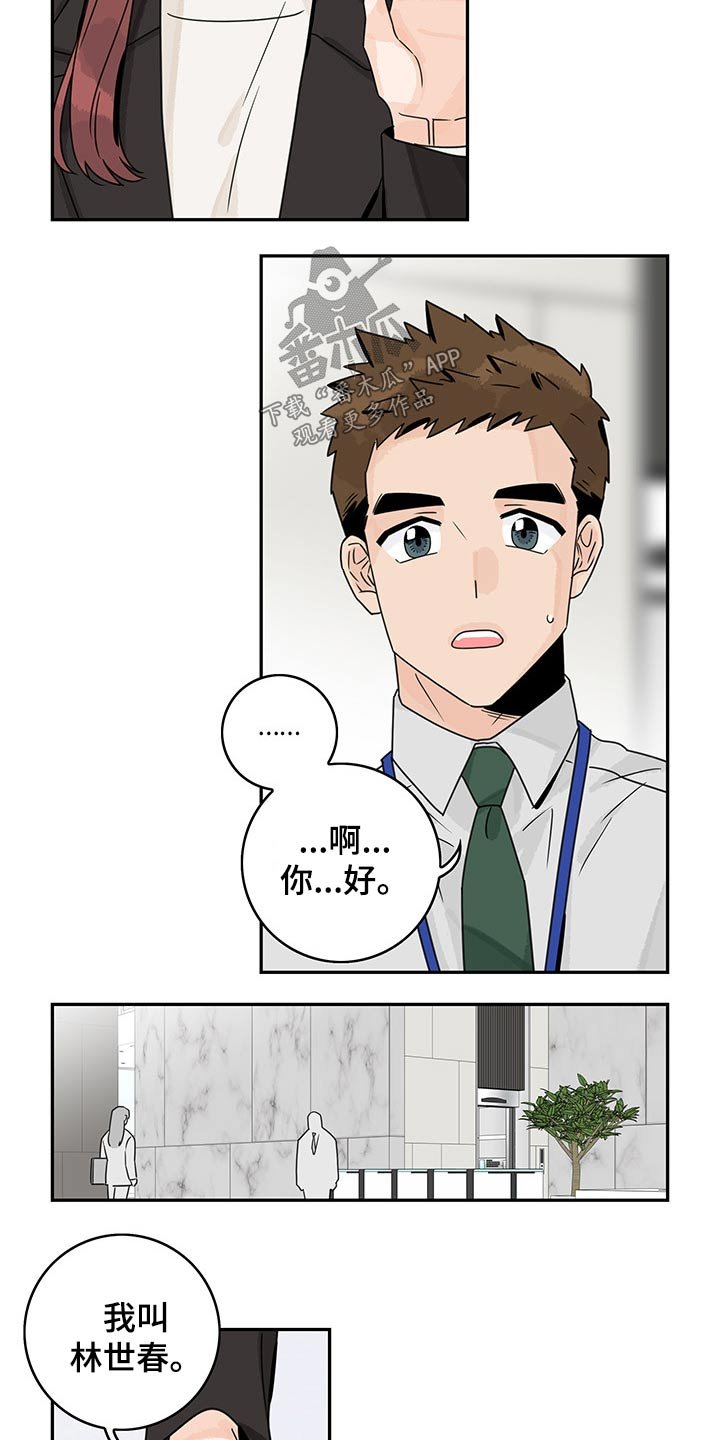 第57章：【第二季】提问