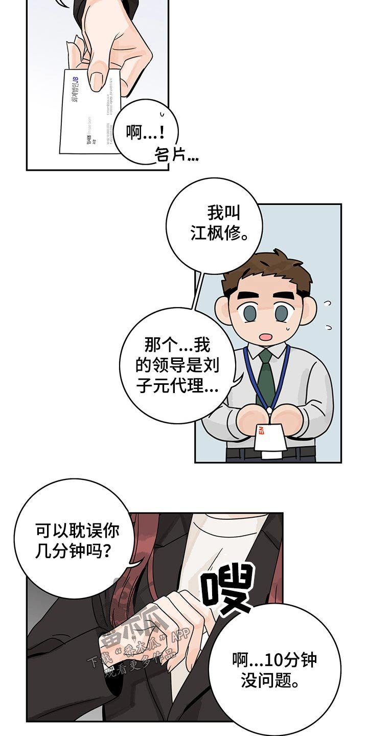 第57章：【第二季】提问