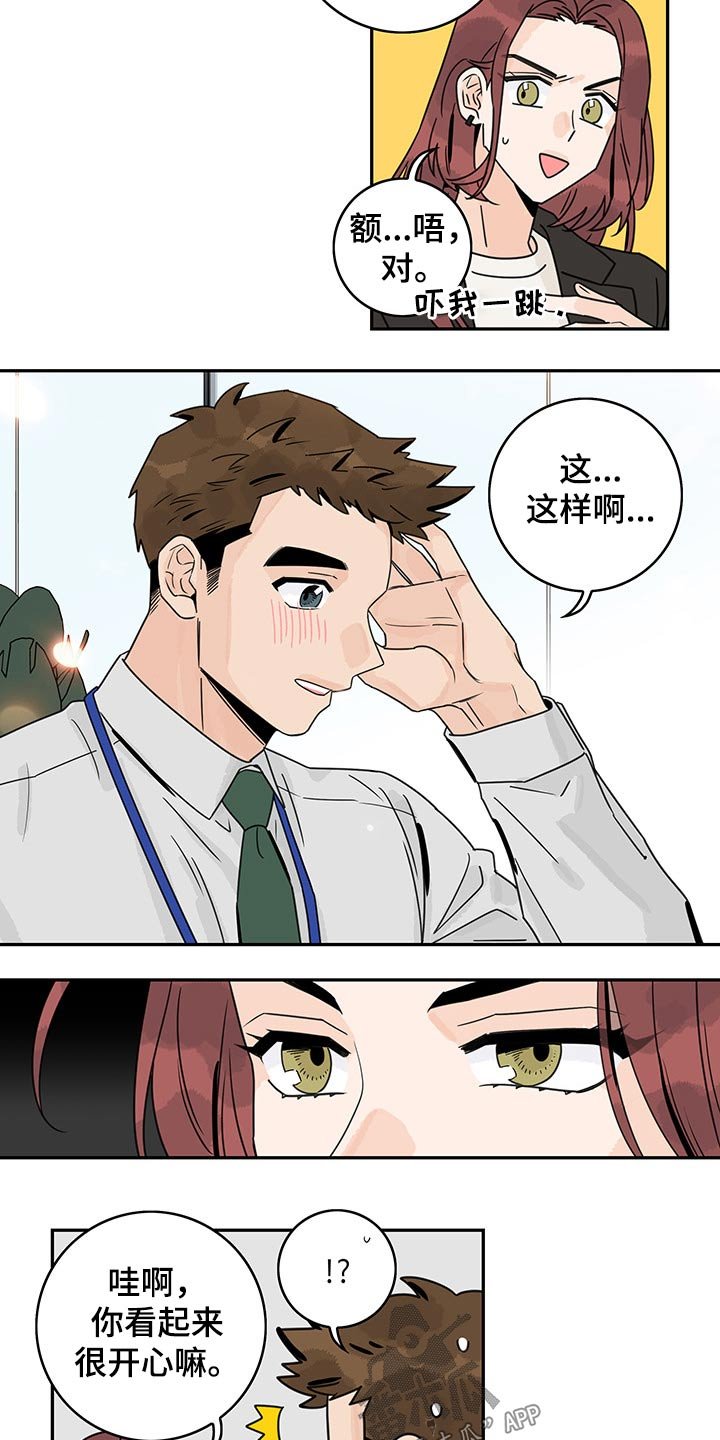 第57章：【第二季】提问