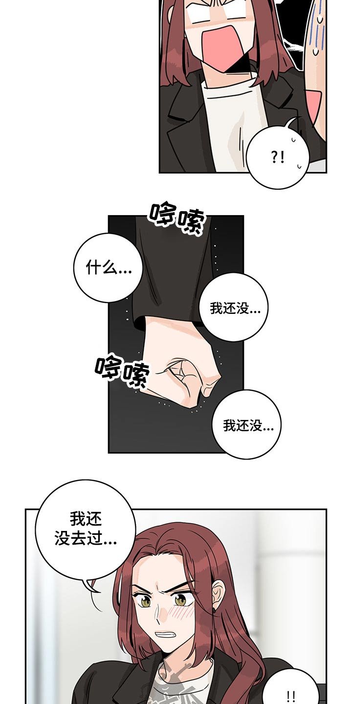 第57章：【第二季】提问