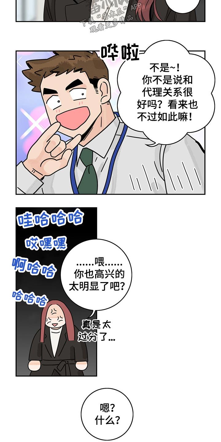 第57章：【第二季】提问