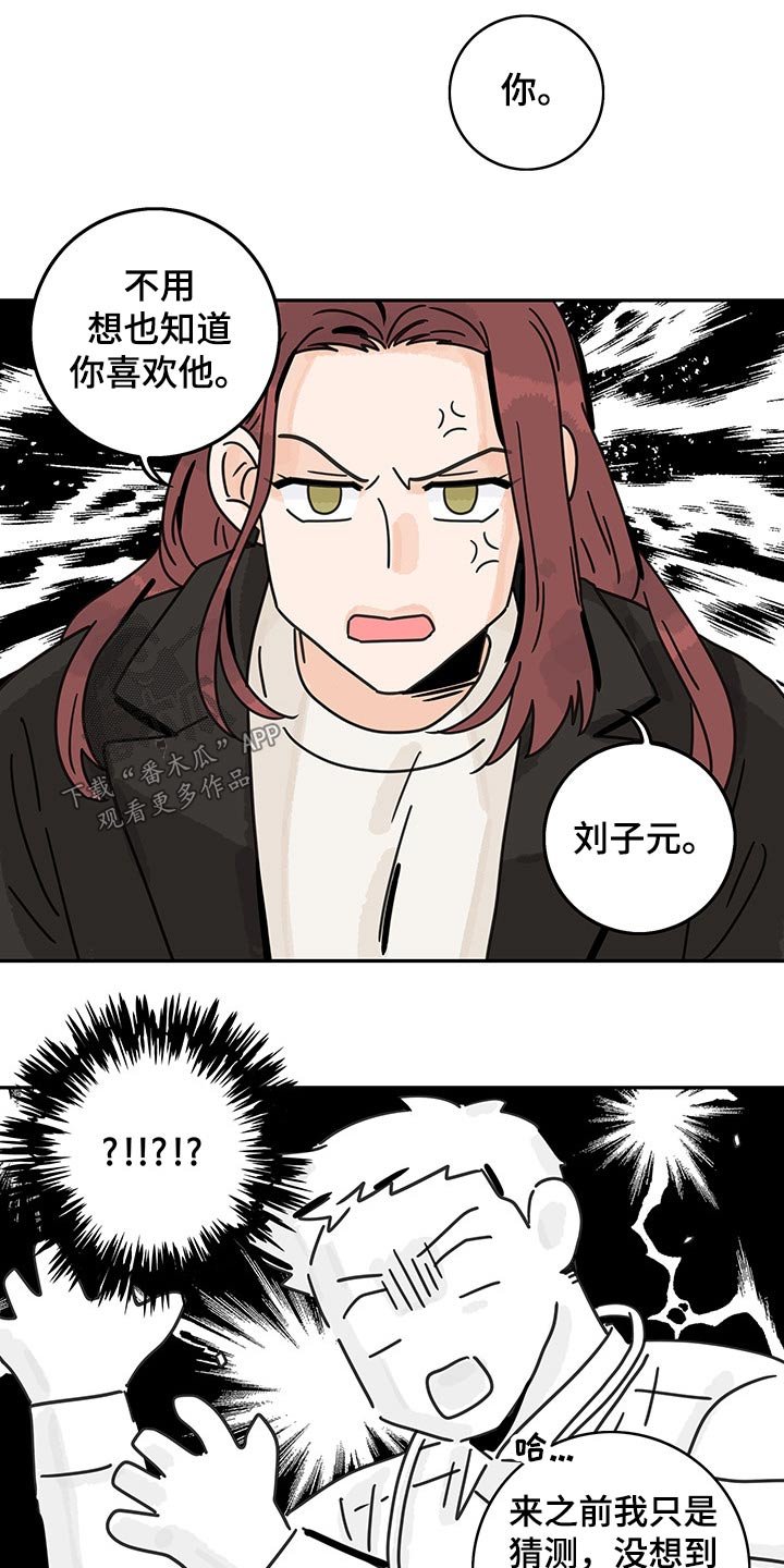 第57章：【第二季】提问