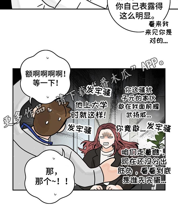 第57章：【第二季】提问