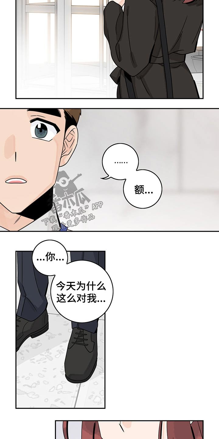 第58章：【第二季】调查
