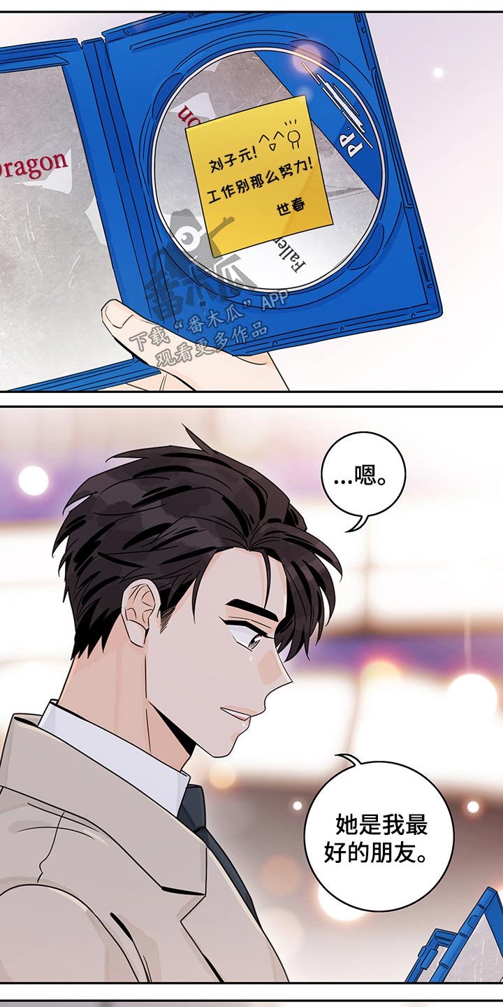 第59章：【第二季】主动