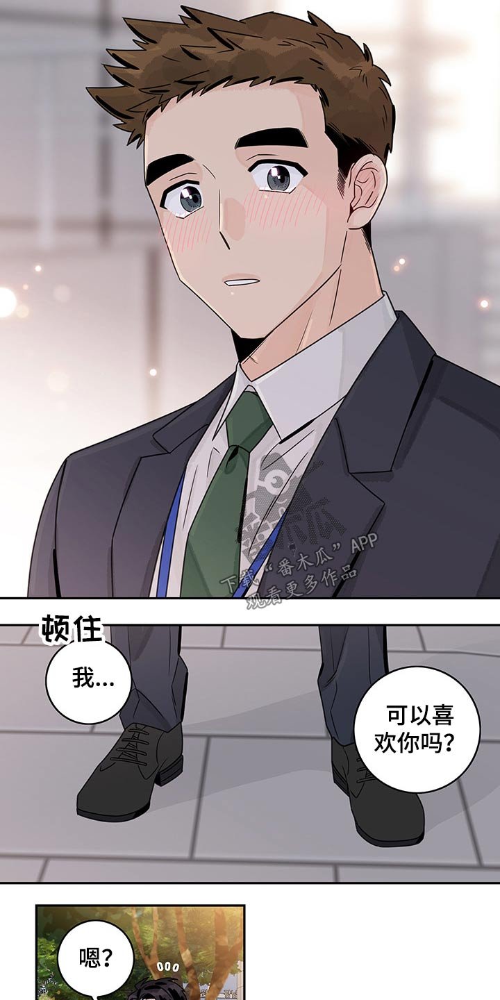 第59章：【第二季】主动