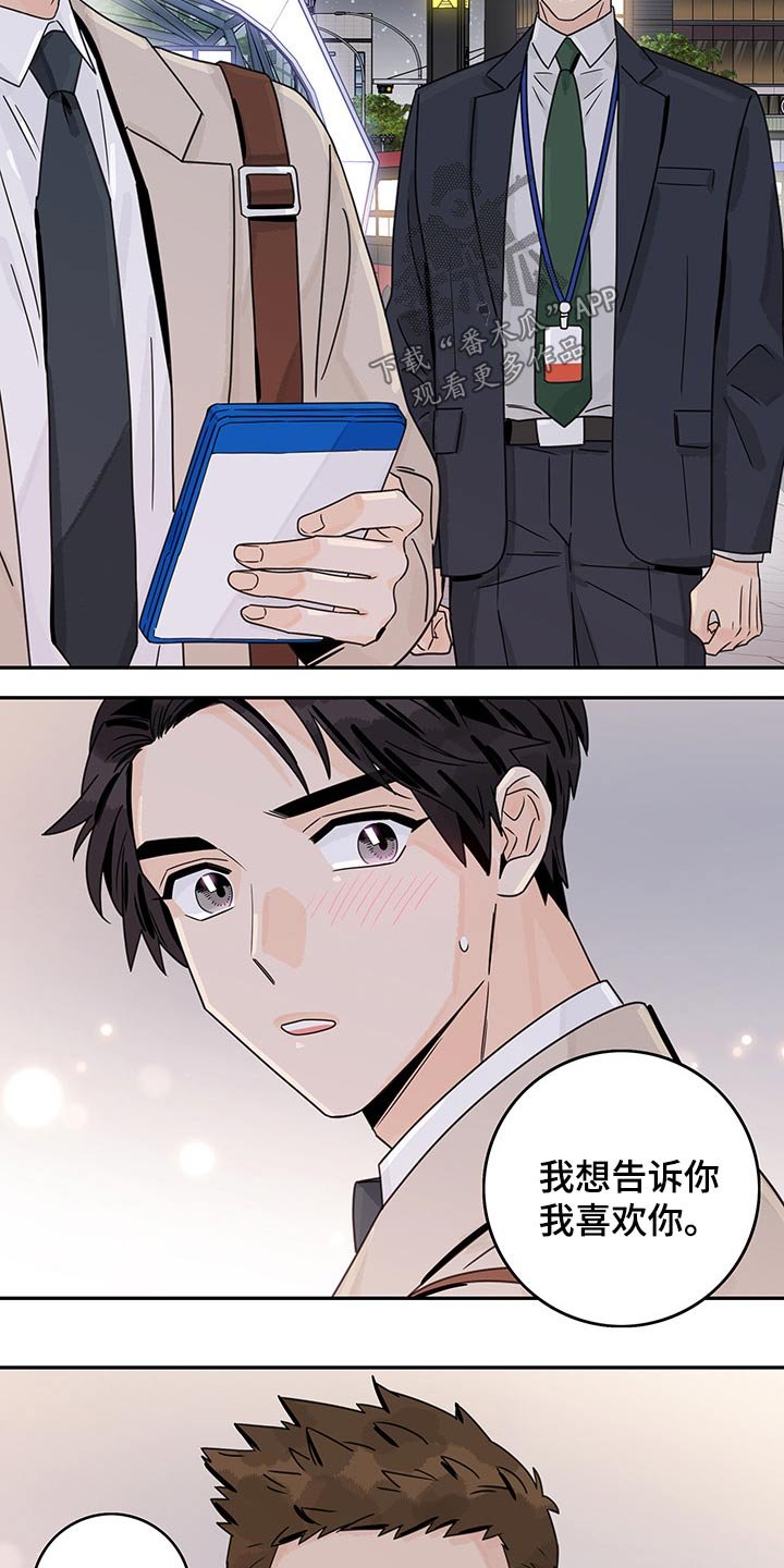 第59章：【第二季】主动