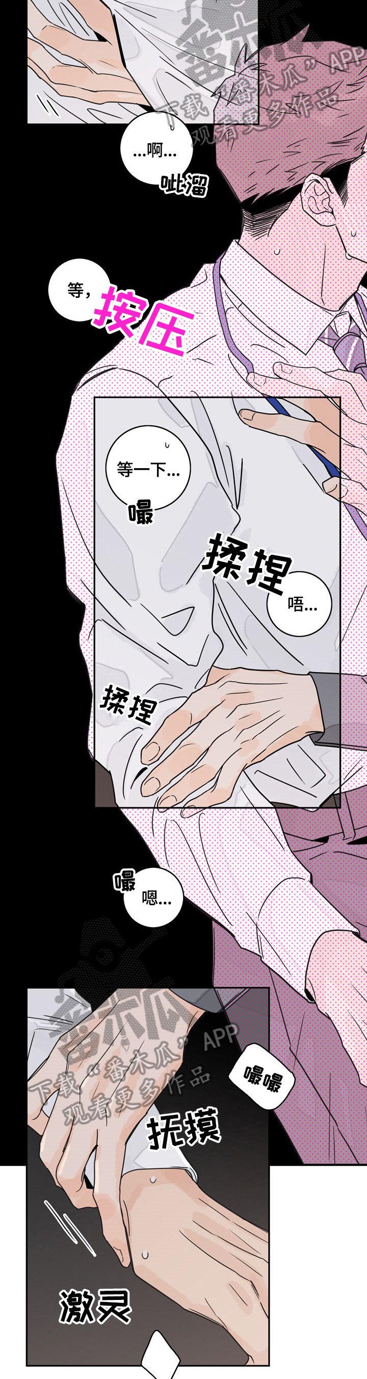 第6章：还是逃不过