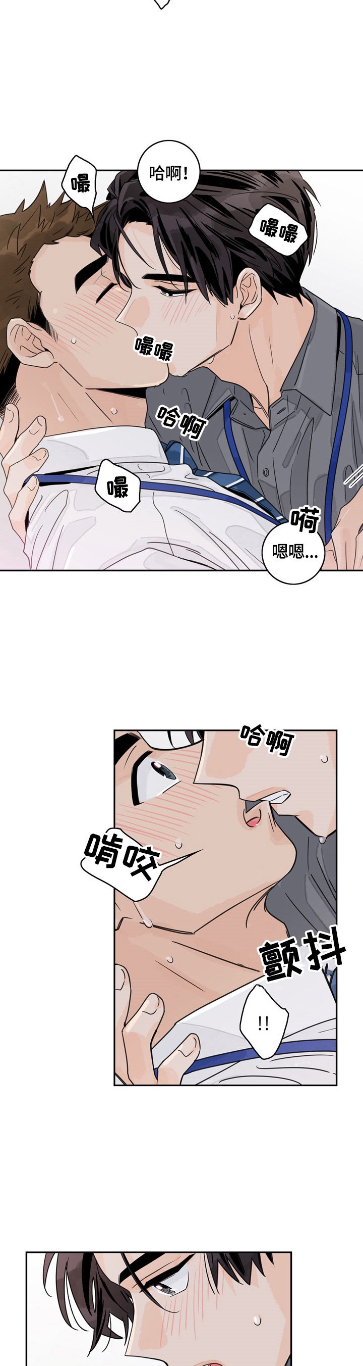 第6章：还是逃不过