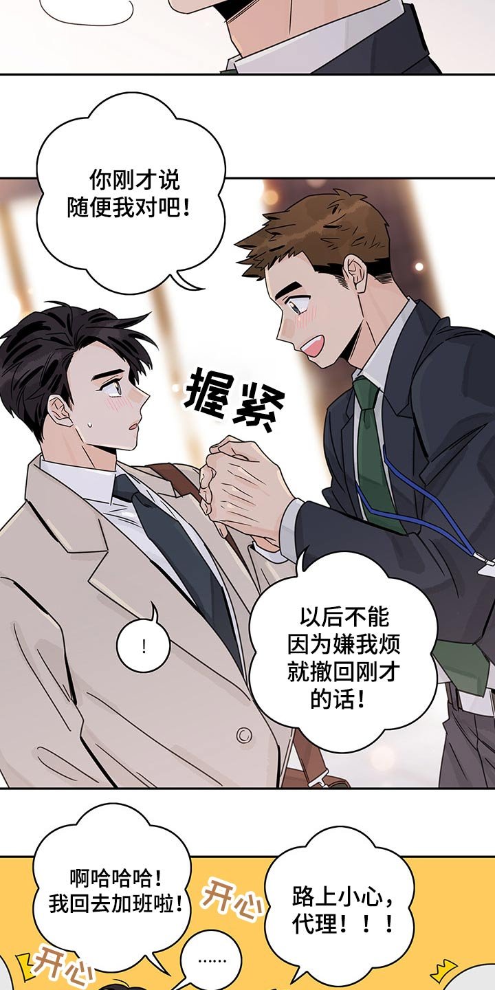 第60章：【第二季】圣诞节