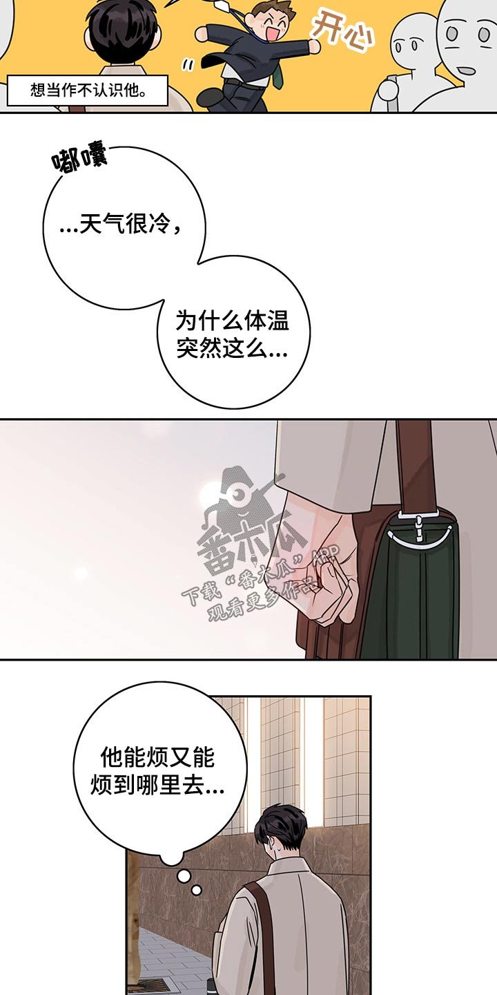 第60章：【第二季】圣诞节