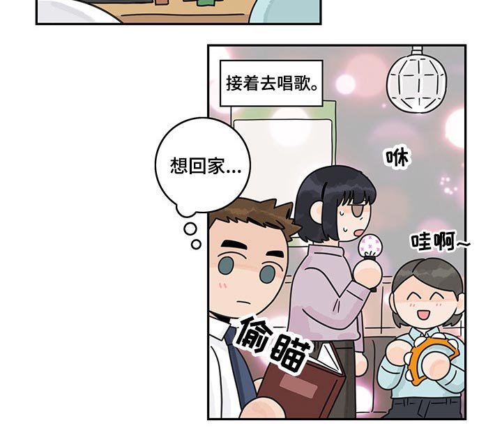 第60章：【第二季】圣诞节