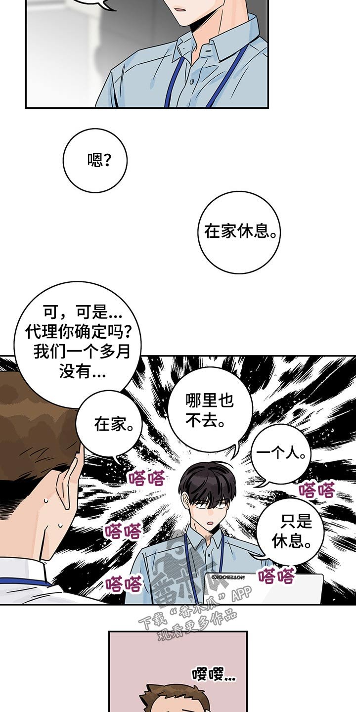第60章：【第二季】圣诞节