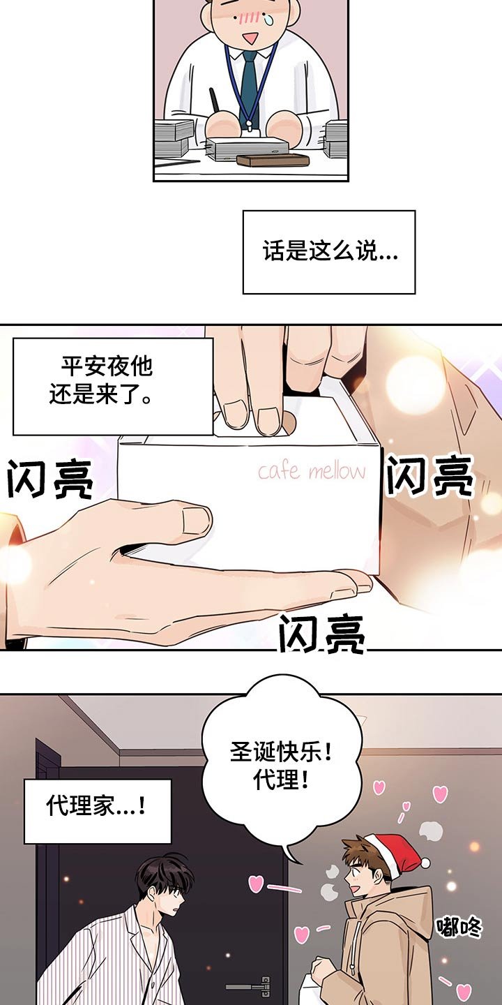 第60章：【第二季】圣诞节