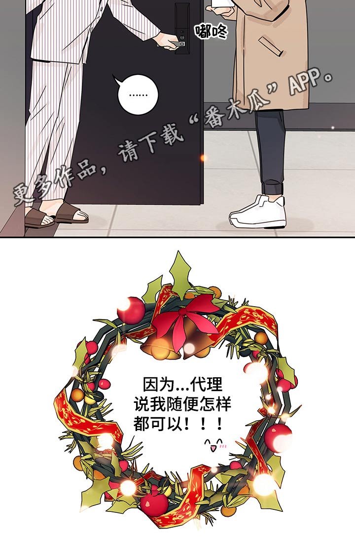 第60章：【第二季】圣诞节