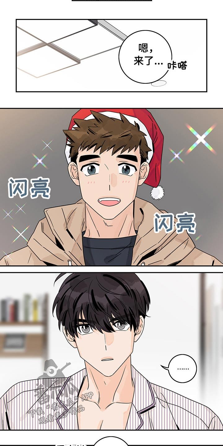 第61章：【第二季】假期