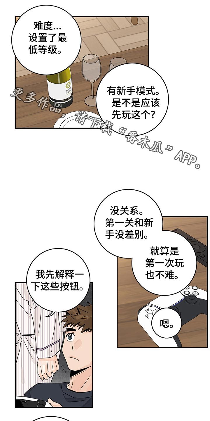 第62章：【第二季】愿望