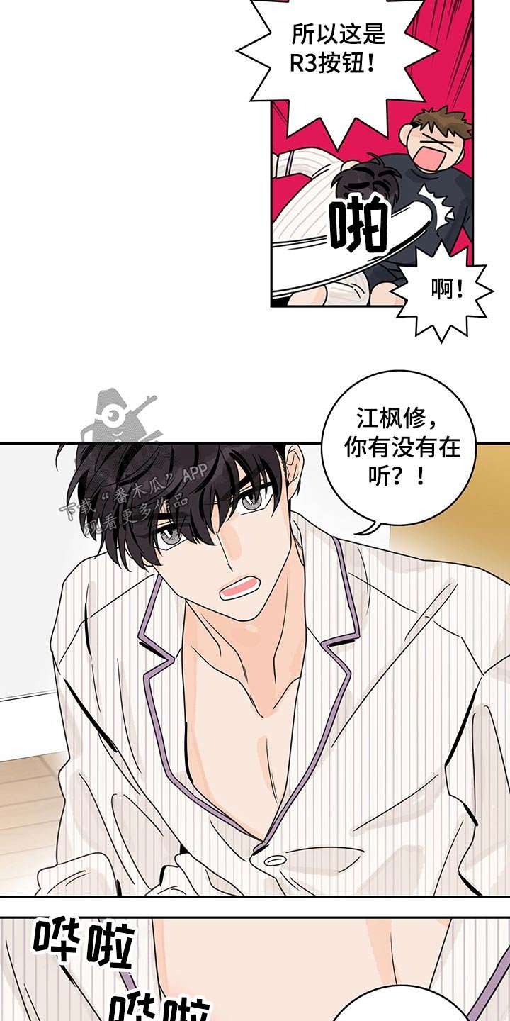 第62章：【第二季】愿望