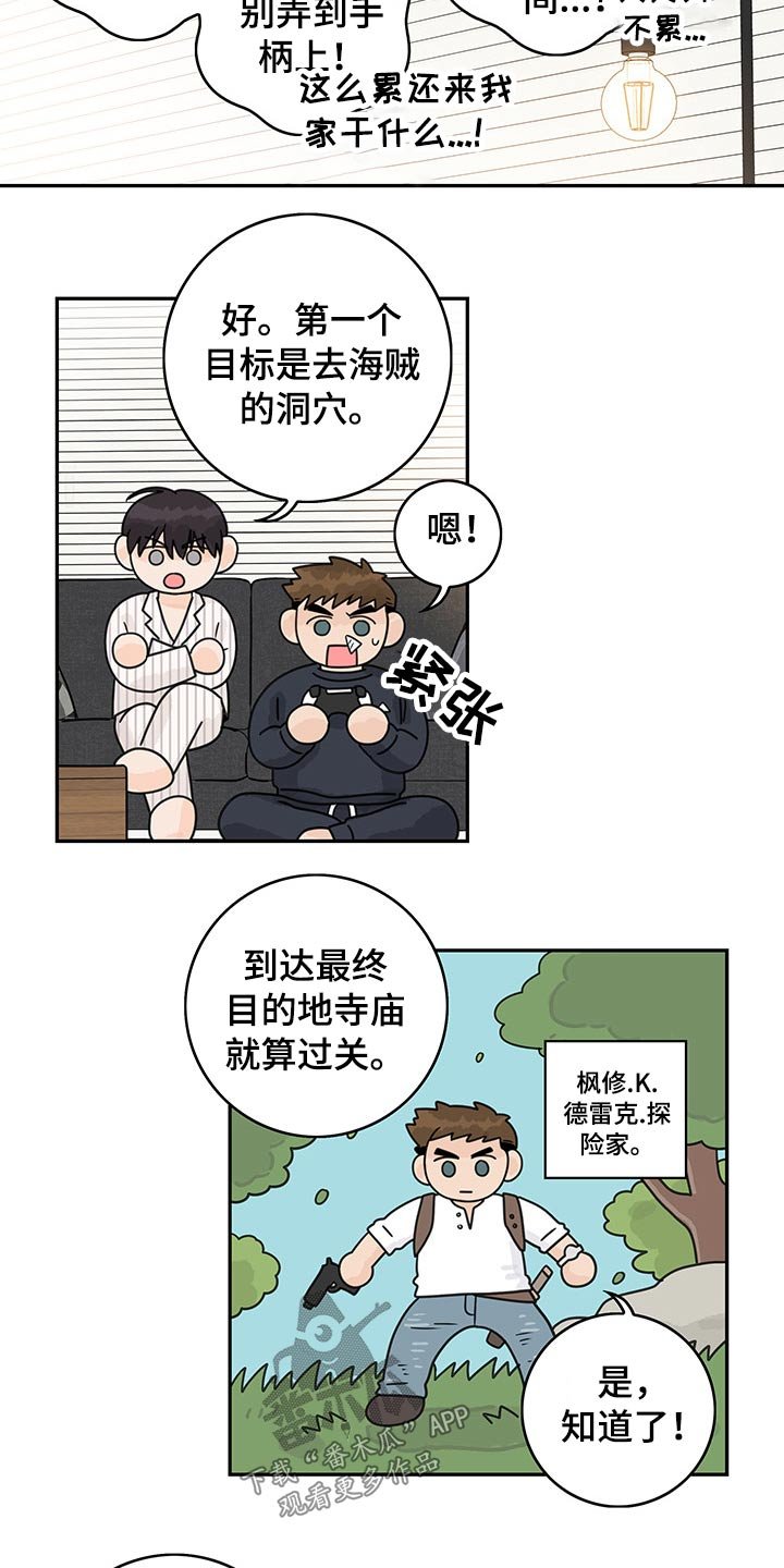 第62章：【第二季】愿望