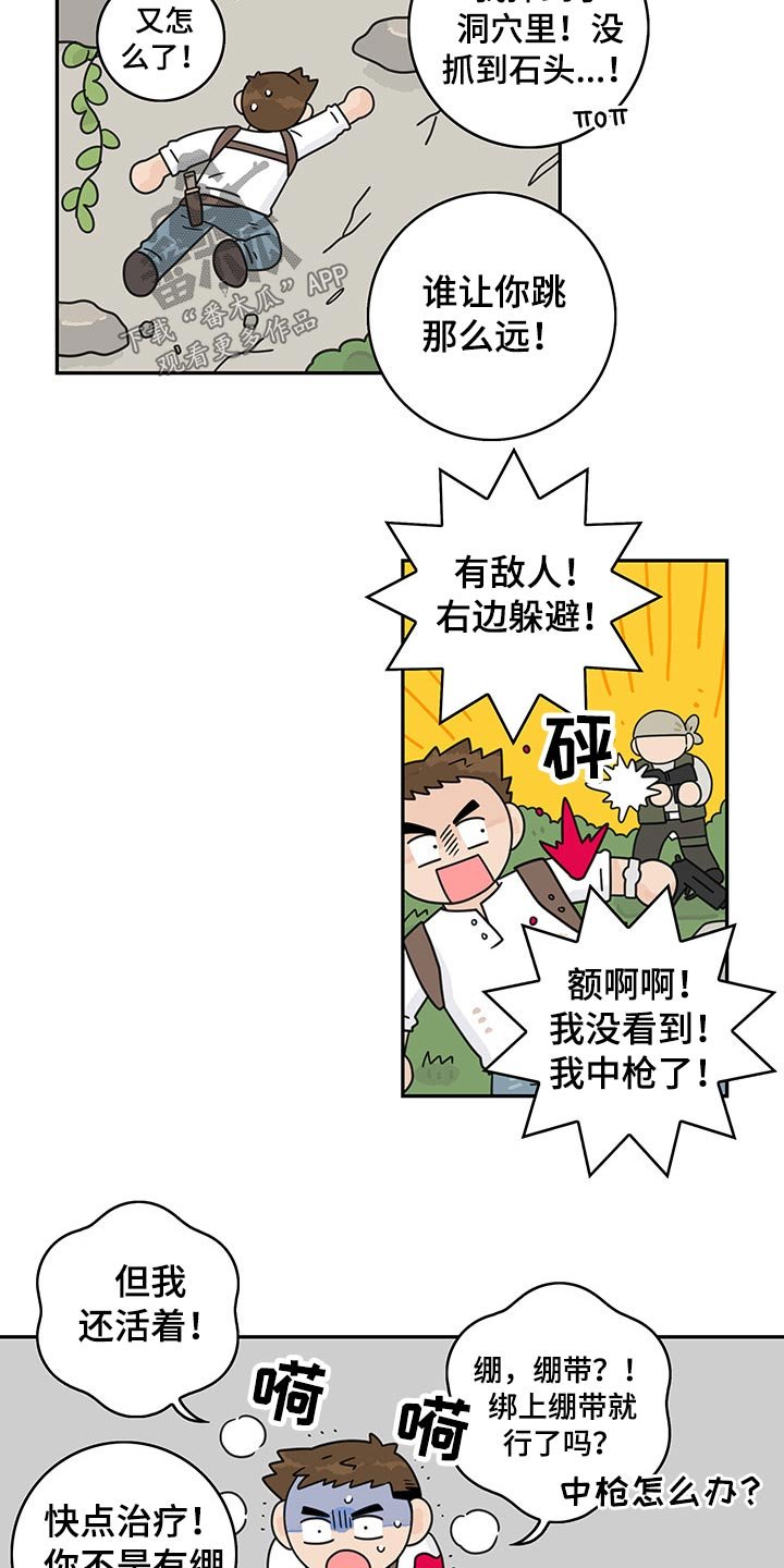 第62章：【第二季】愿望