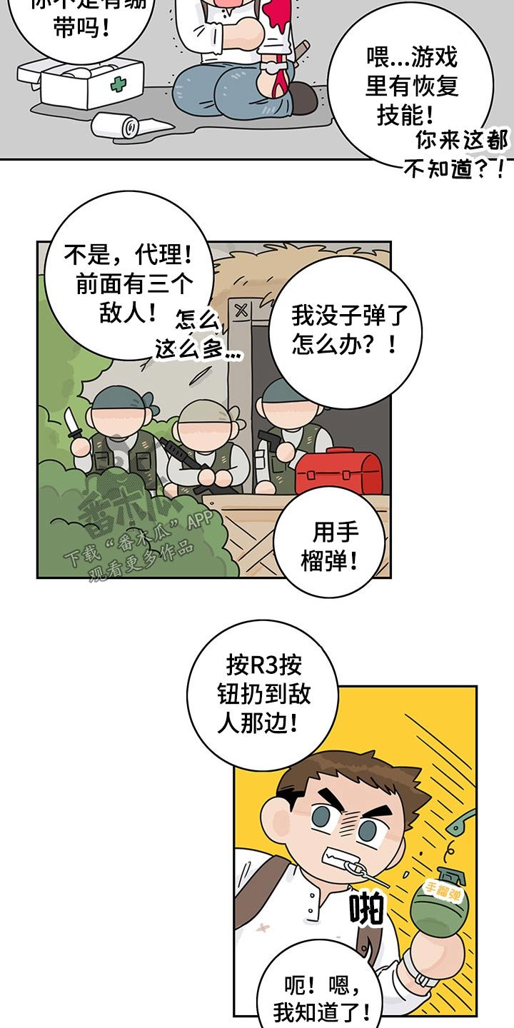 第62章：【第二季】愿望